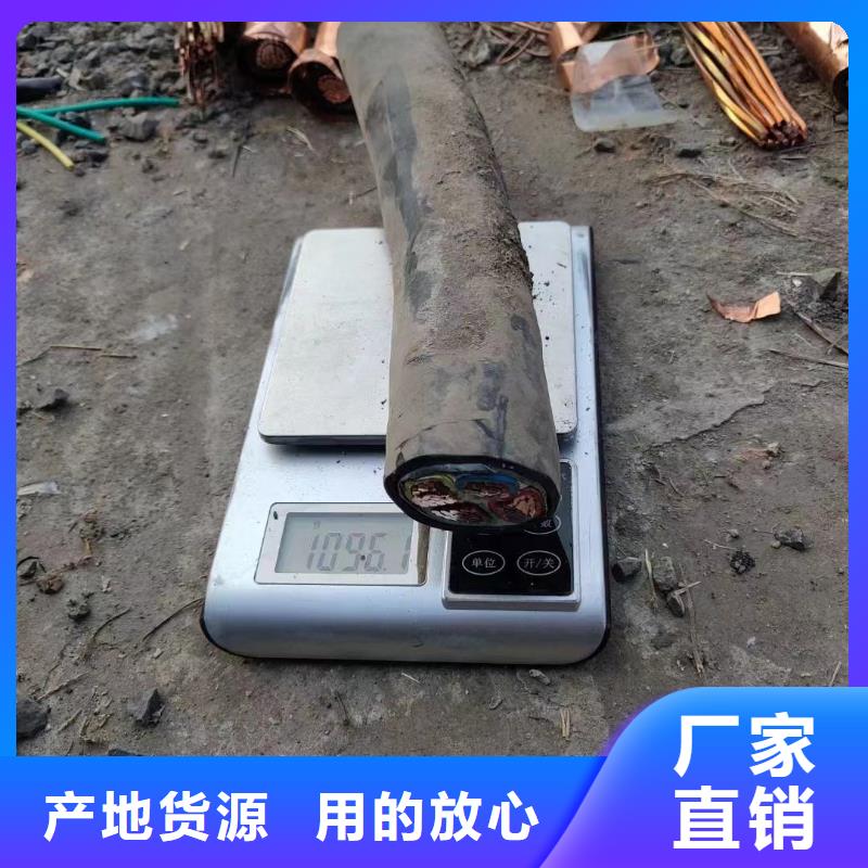 铜芯电缆回收价格供货商同城服务商