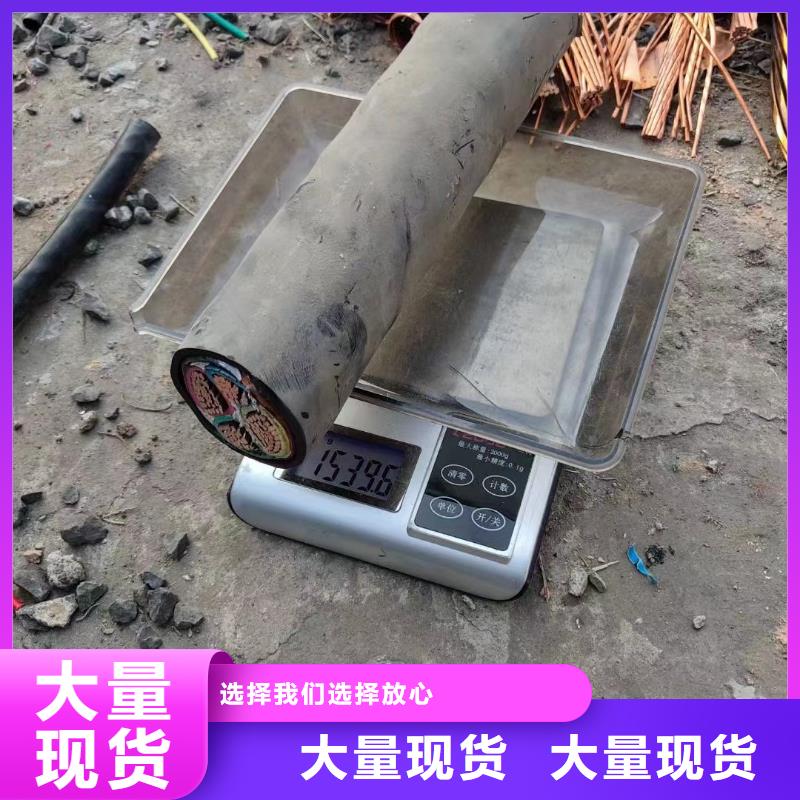 生产废旧电缆回收价多少钱一米的批发商定制批发