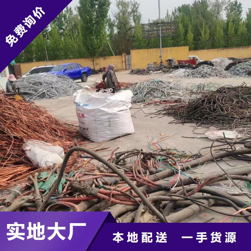 废旧旧电缆回收多年老厂家多种款式可随心选择