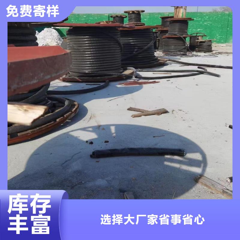 黄铜回收多少钱一斤?2025认准雄安线缆经贸公司同城经销商