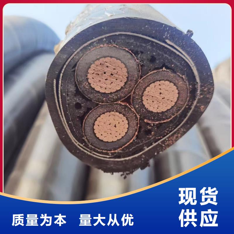 临高县铝芯旧电缆回收价格性能可靠性能稳定