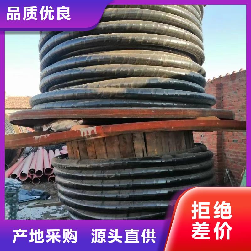 馈线回收厂家、馈线回收厂家厂家直销-认准雄安线缆经贸公司精选货源