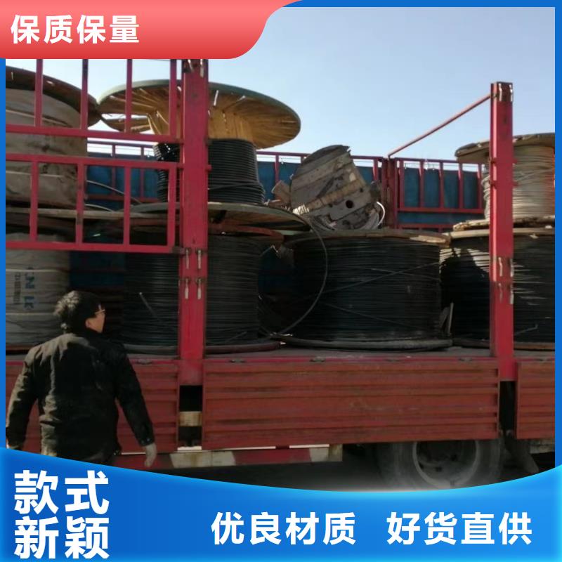 经验丰富的紫铜电缆回收价格2025公司同城品牌