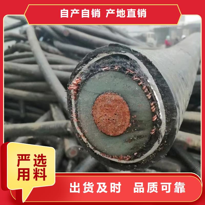 电缆铜回收价格今日价格厂家-今日资讯价格当地经销商