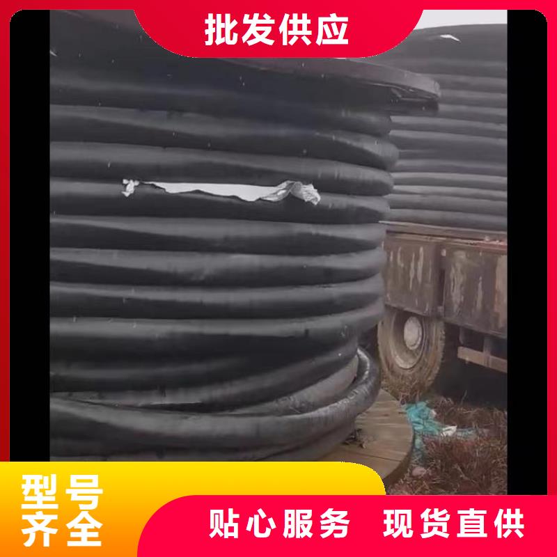 废旧电缆回收价格表认准雄安线缆经贸公司工厂直销