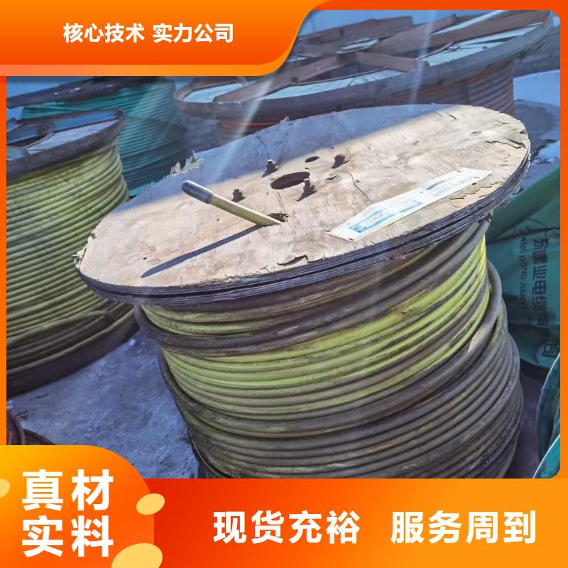 口碑好的铝导线回收价格销售厂家同城货源