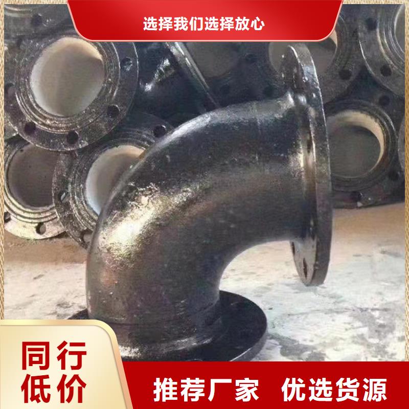 DN150排污球墨铸铁管供不应求诚信商家