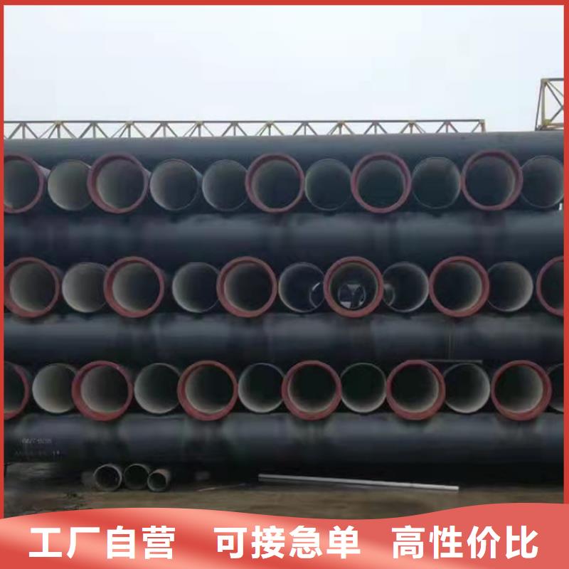 ​价格合理的DN800消防球墨铸铁管销售厂家多种场景适用