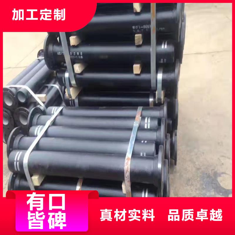 发货及时的国标DN1600球墨铸铁管经销商本地供应商