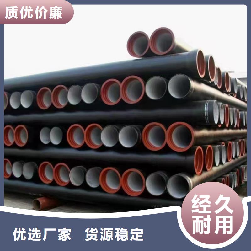 球墨铸铁管直销厂家本地生产商