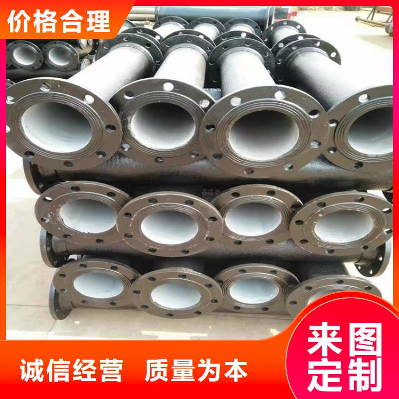诚信为本DN1200消防球墨铸铁管厂家本地制造商