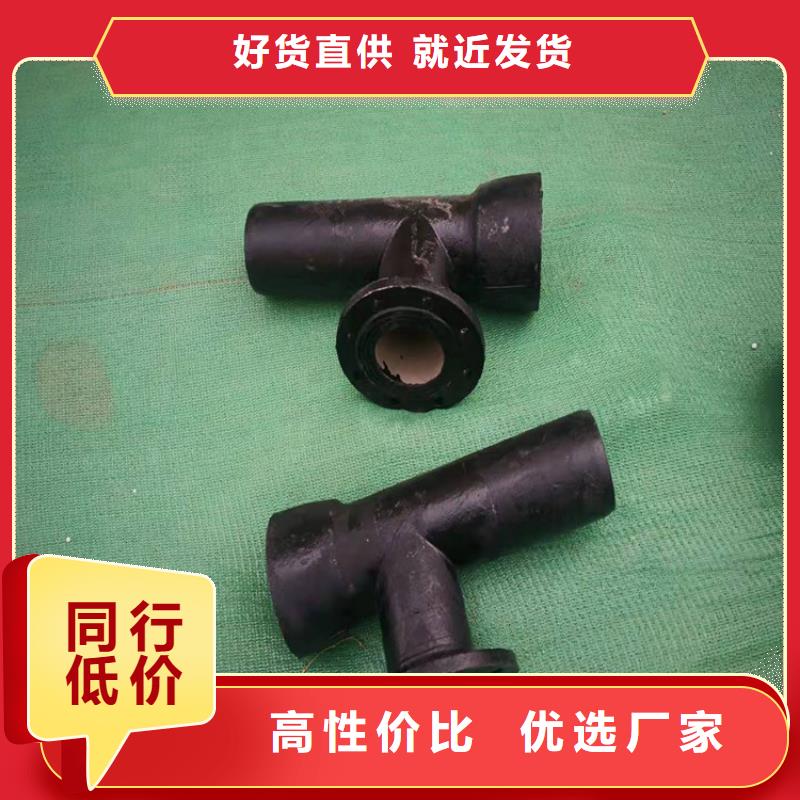 雨水球墨铸铁管公司介绍设计合理