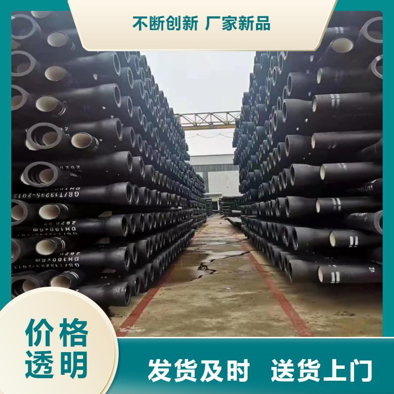选购输油球墨铸铁管可按需定制优势