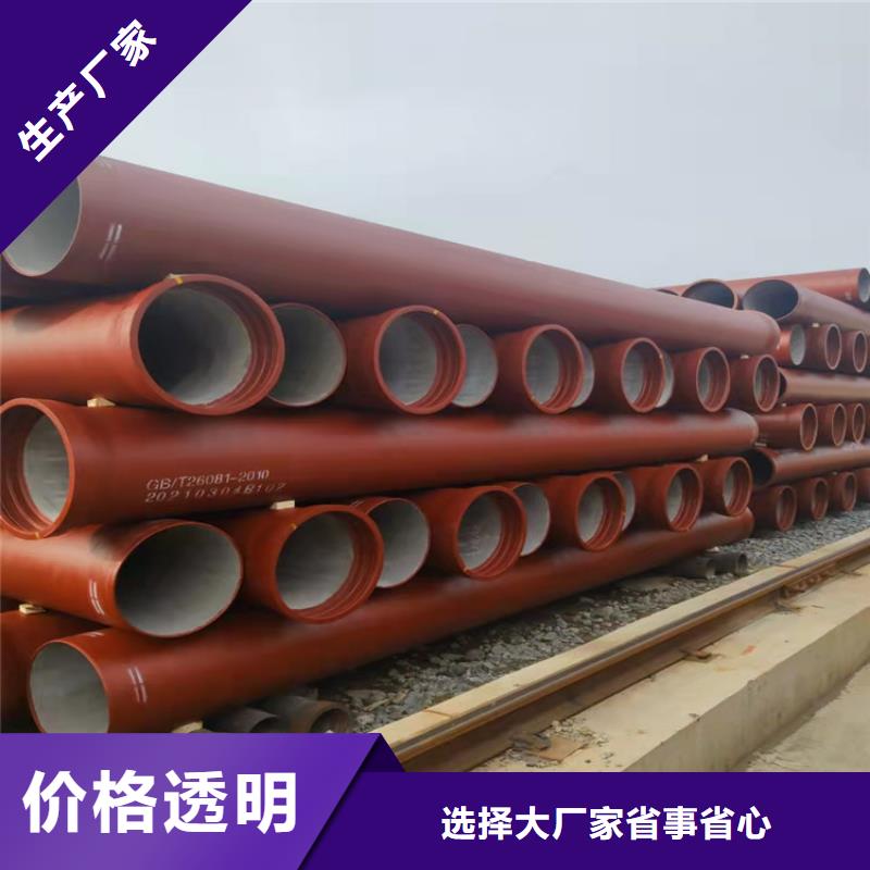 GB/T13295球墨铸铁管品质高于同行当地生产商