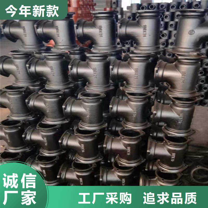 DN900消防球墨铸铁管单价厂家直销售后完善