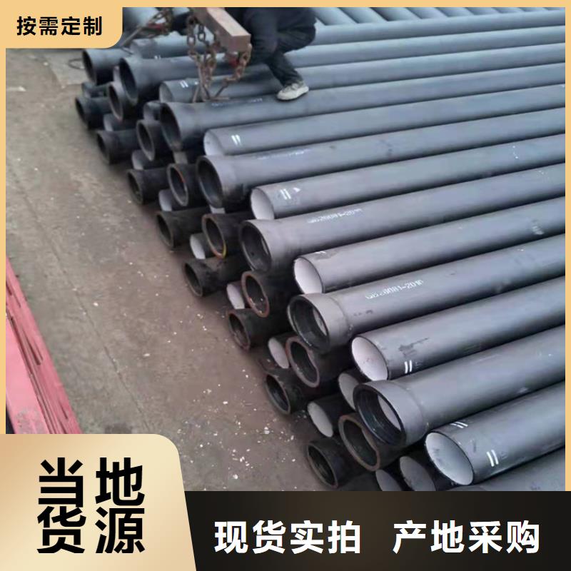 生产C30球墨铸铁管的批发商同城生产商