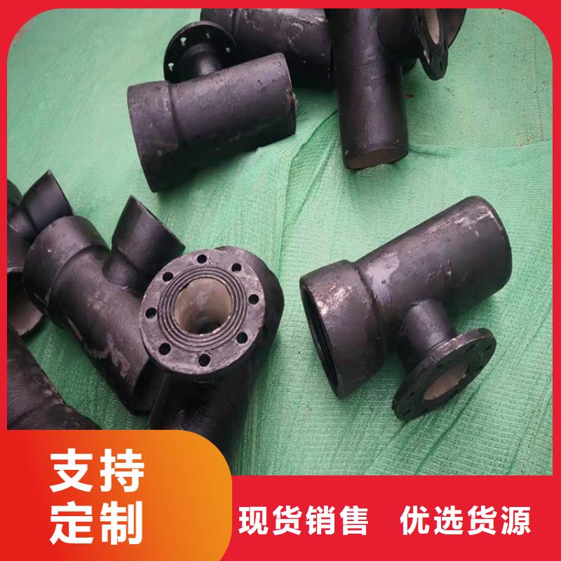 球墨管全国包邮大厂家实力看得见