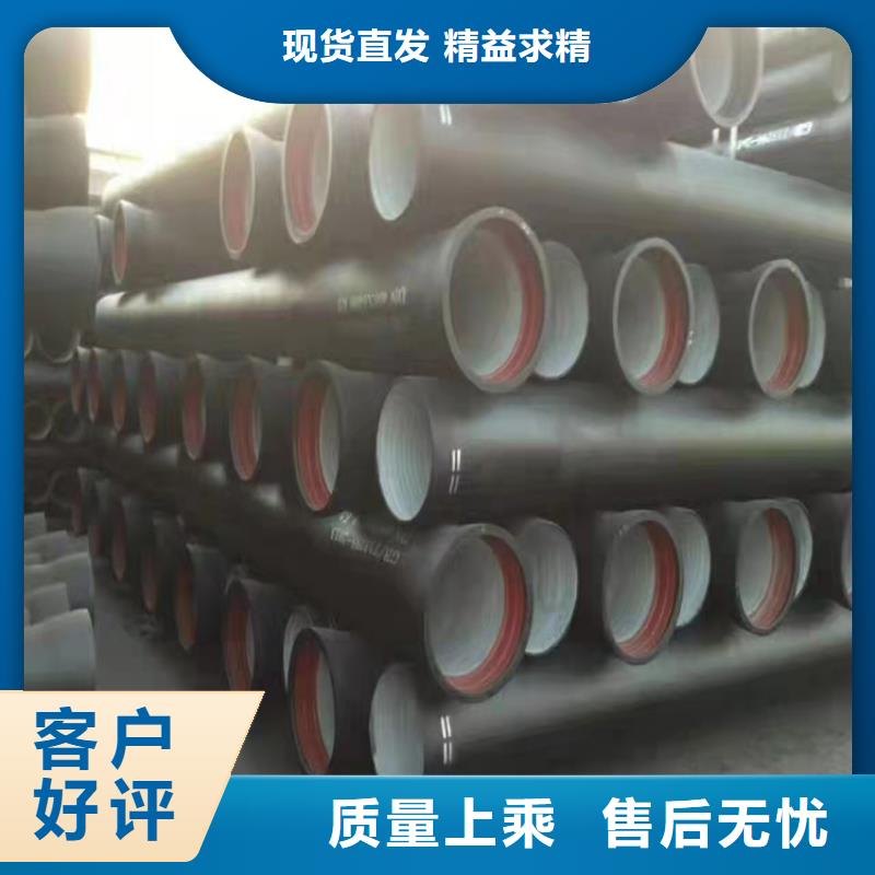 咨询：DN900供水球墨铸铁管质优价保