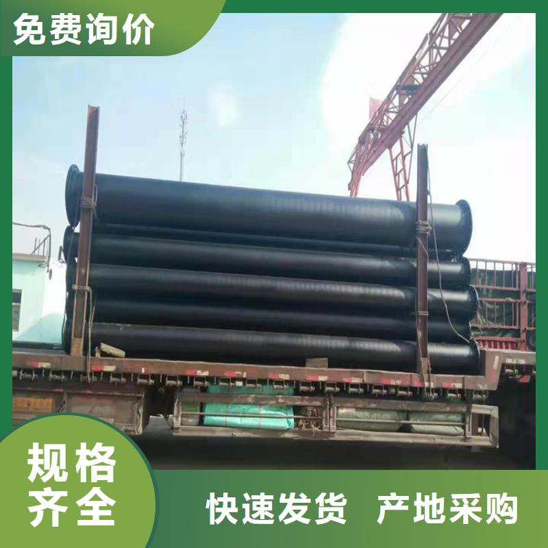 球墨铸铁管消防规格本地制造商