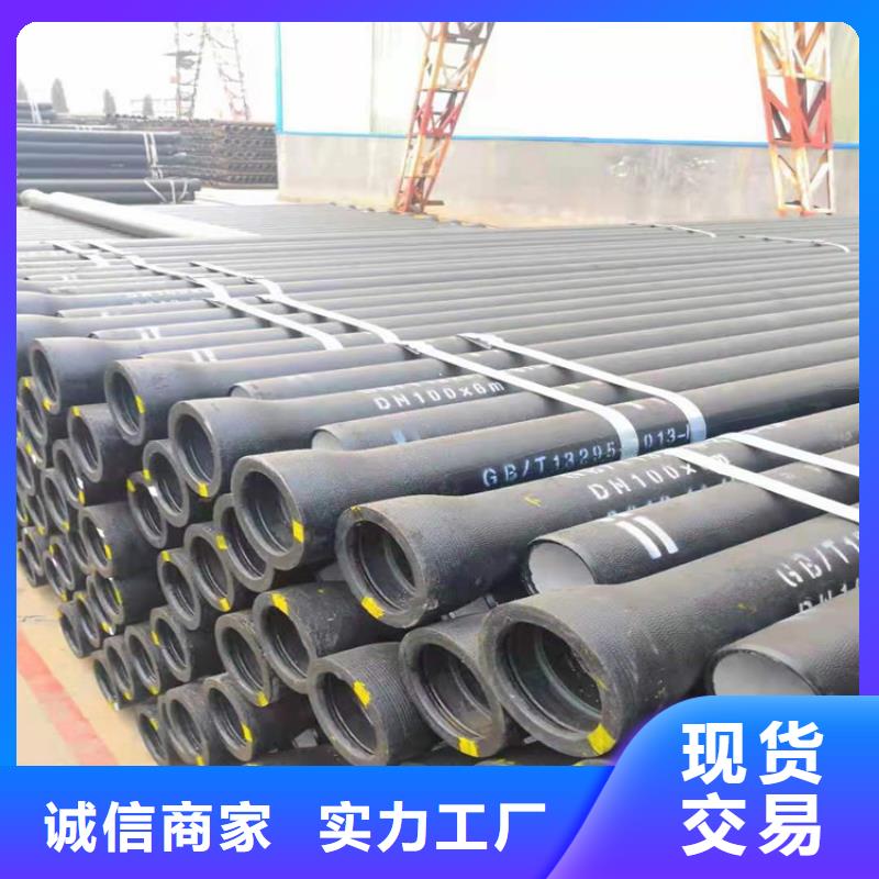 DN900给水球墨铸铁管采购找口碑厂家实体诚信经营