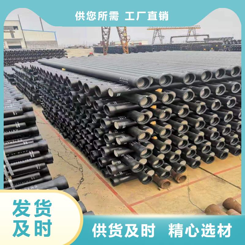 ​质量靠谱的C30球墨铸铁管厂家一站式厂家