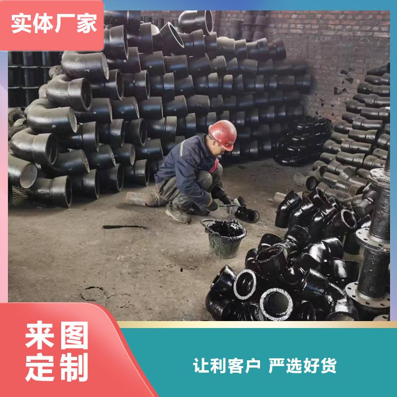 球墨铸铁管/DN200球墨管支持货到付清