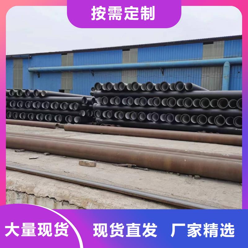 /DN600球墨管C30球墨管同城公司