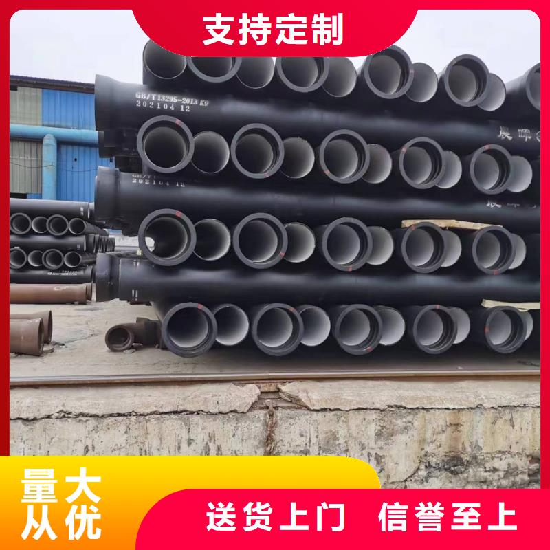 防腐/DN400铸铁管本地制造商