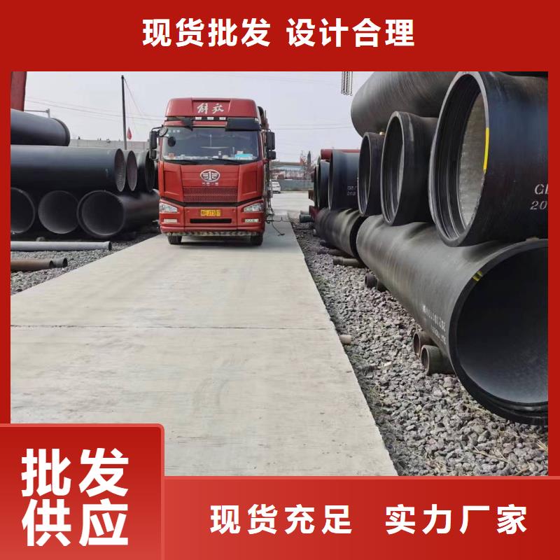 C40球墨管/DN700铸铁管本地货源