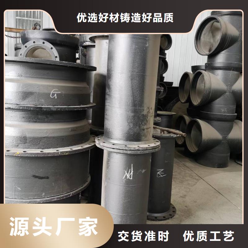 排水用/DN600铸铁管本地品牌