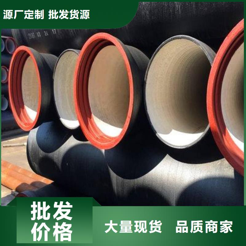 无压力球墨铸铁管/k9球墨铸铁管厂本地厂家