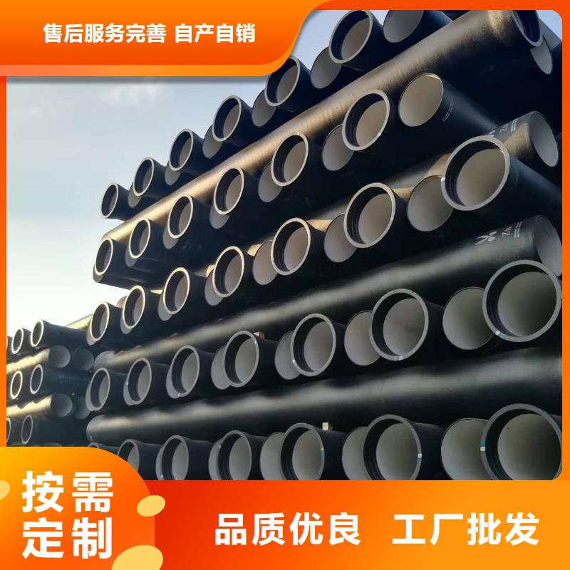 T型接口供水球墨铸铁管多种规格供您选择