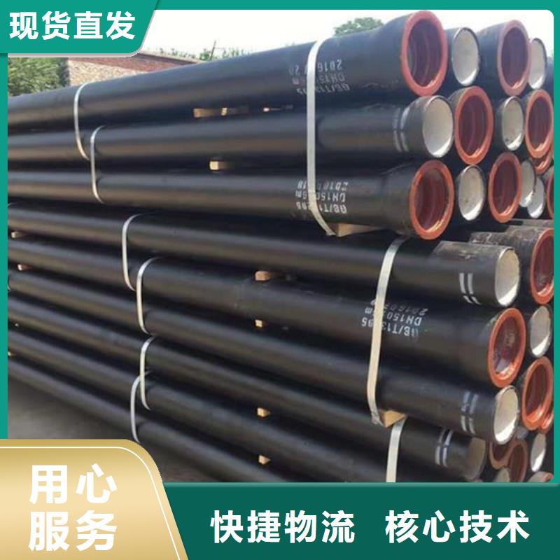 陶瓷/DN700球墨管本地品牌