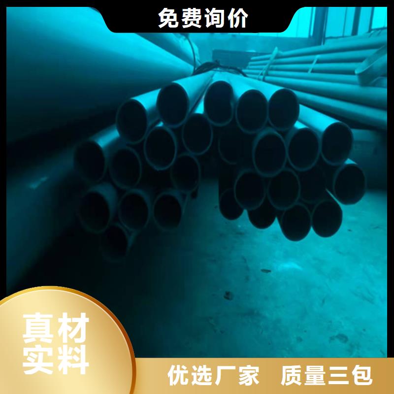 宁安市酸洗钝化钢管本地生产商