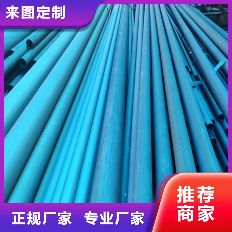 宁德无缝钢管脱脂钝化处理酸洗无缝管质量保证高性价比