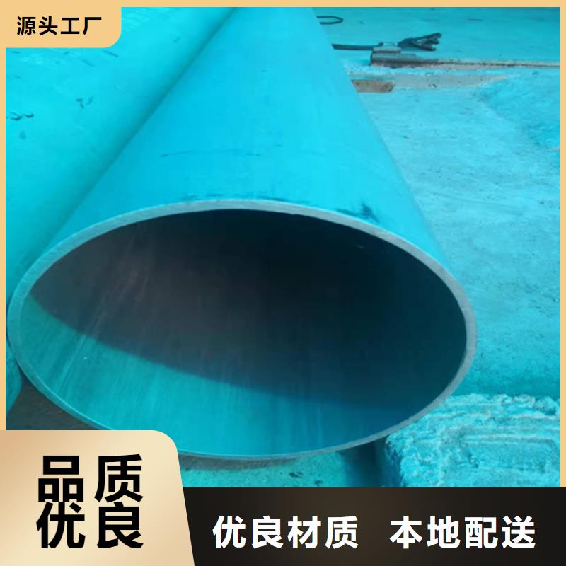 洮南酸洗皂化无缝钢管现货交易