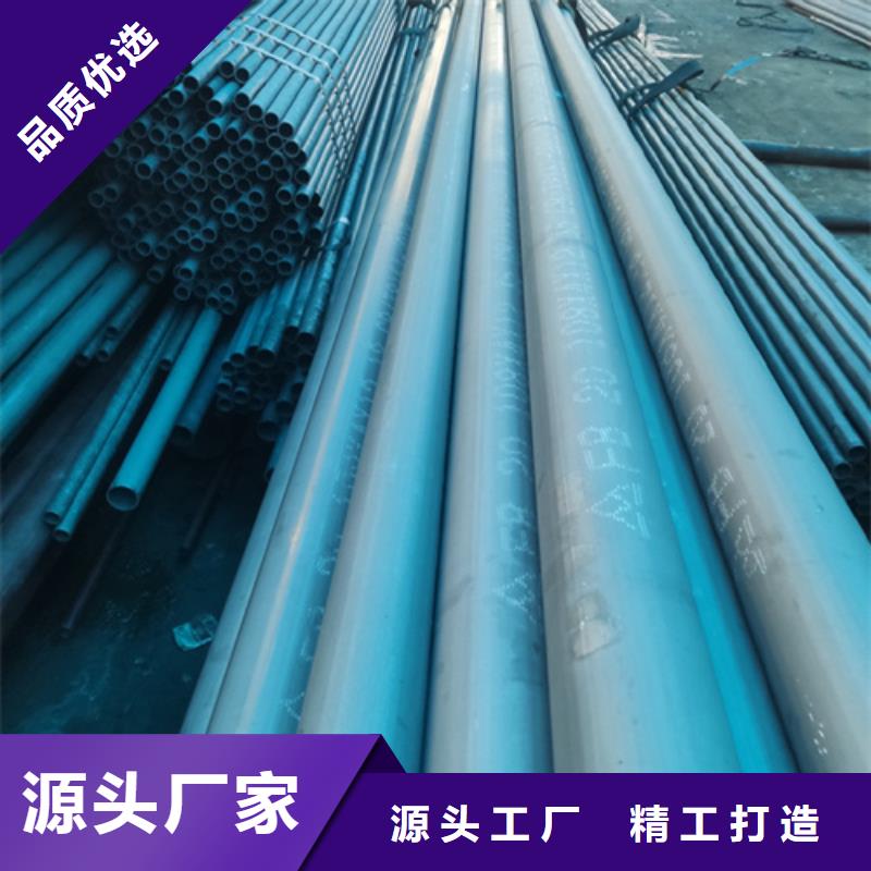 阿里地区日喀则酸洗钝化无缝钢管钝化加工管件现货价格源头工厂