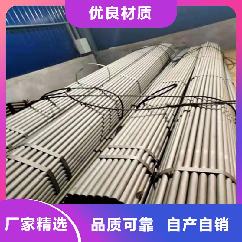 华蓥市液压用酸洗钝化无缝钢管全国发货本地经销商