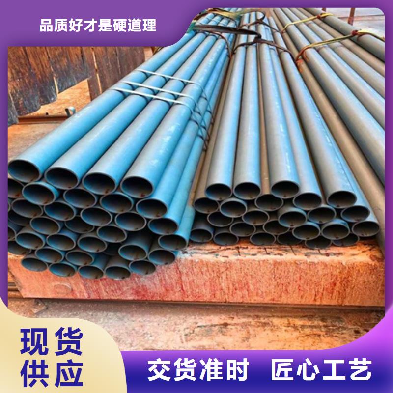 广安钝化无缝管磷化钢管加工喷漆除锈本地货源