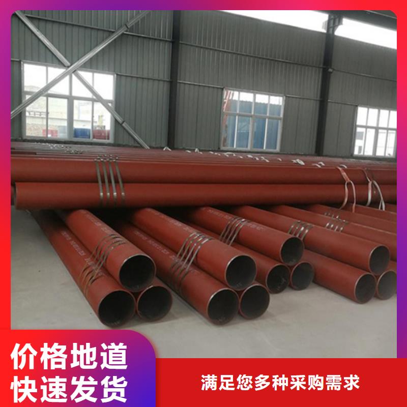 乌兰浩特市酸洗钝化无缝钢管制冷换热器专用管直销价格现货供应