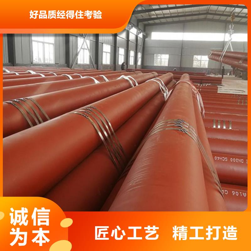 平度20号流体无缝管喷砂防锈漆加工欢迎来电好品质用的放心