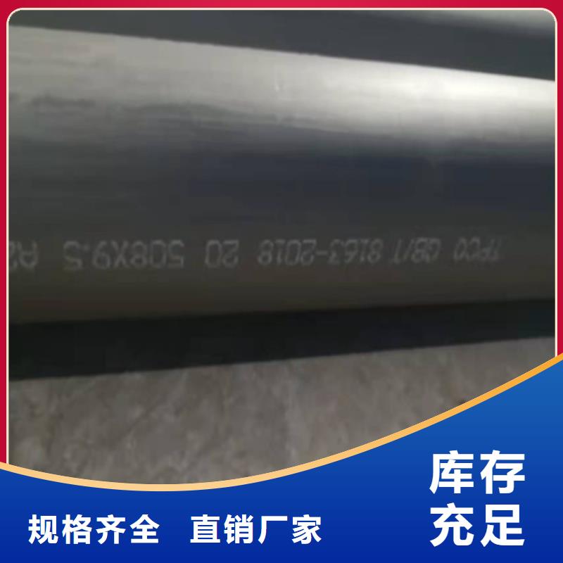 石家庄市20#磷化无缝钢管冷库用酸洗钝化无缝管在线咨询符合标准
