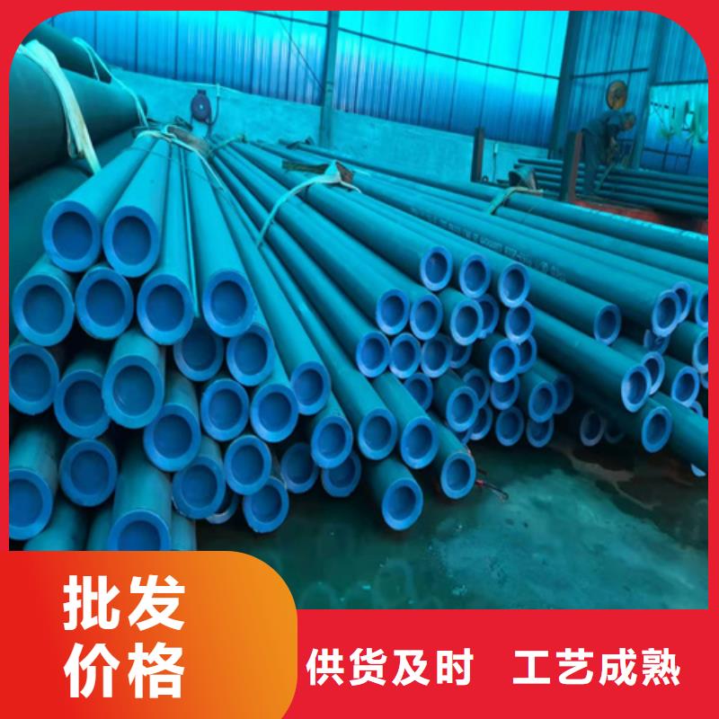 中卫无缝钢管酸洗钝化工艺流程现货价格同城生产商