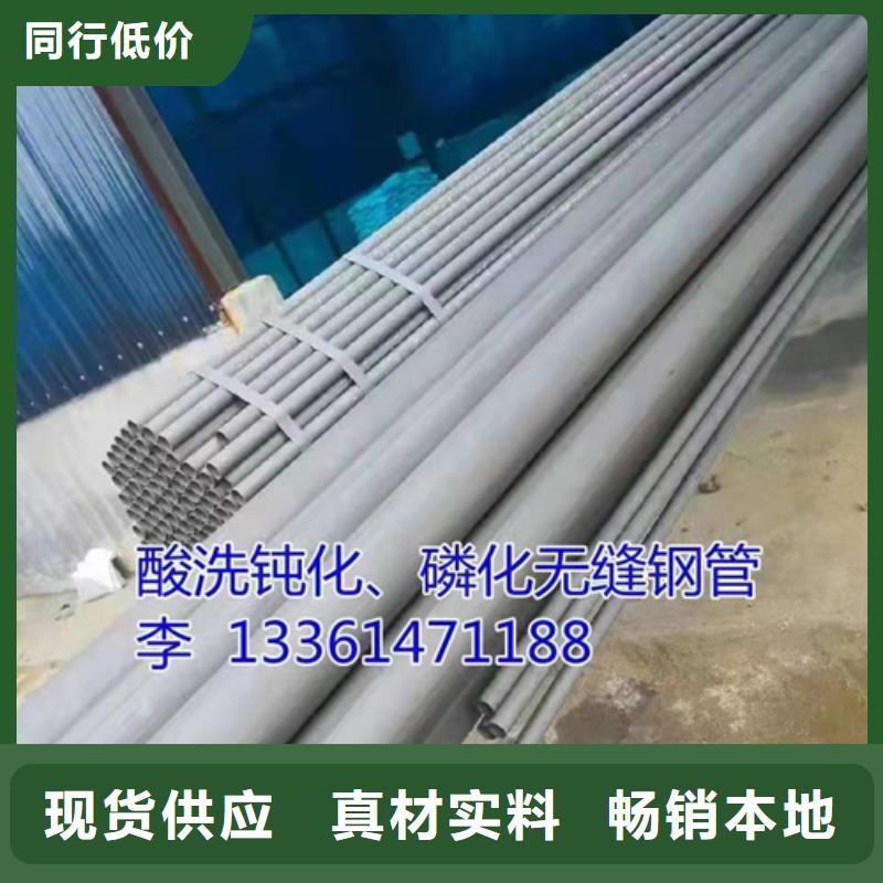 揭阳无缝钢管酸洗钝化工艺流程生产厂家设计制造销售服务一体