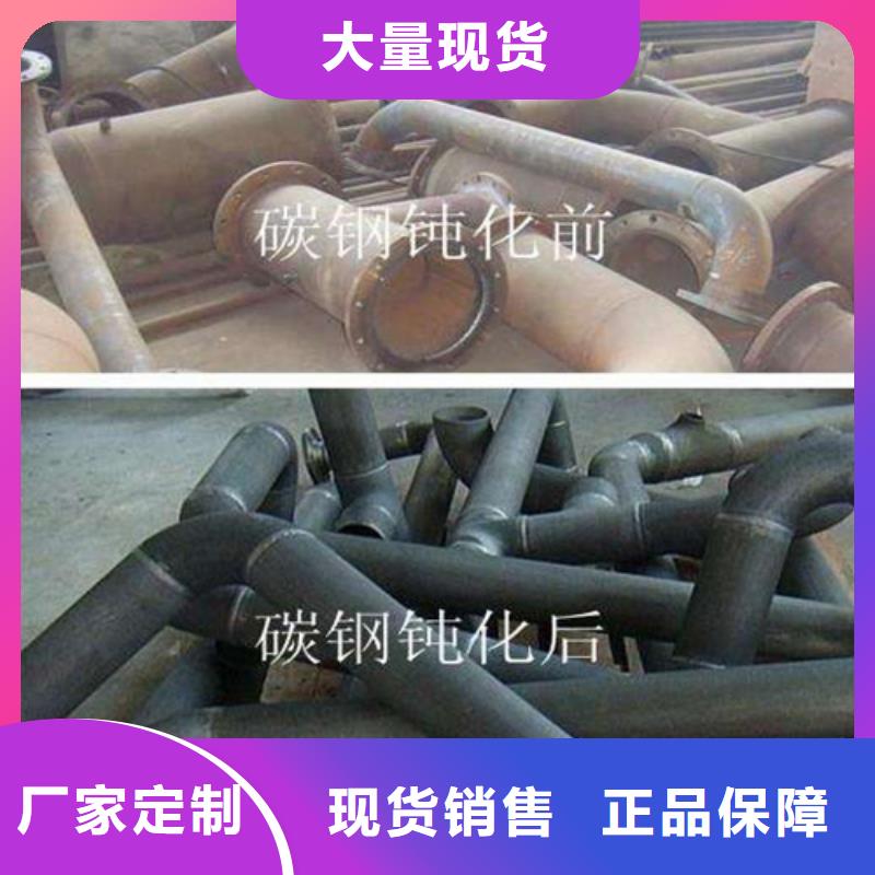 瑞安无缝钢管酸洗磷化处理耐低温无缝管欢迎订购实力才是硬道理