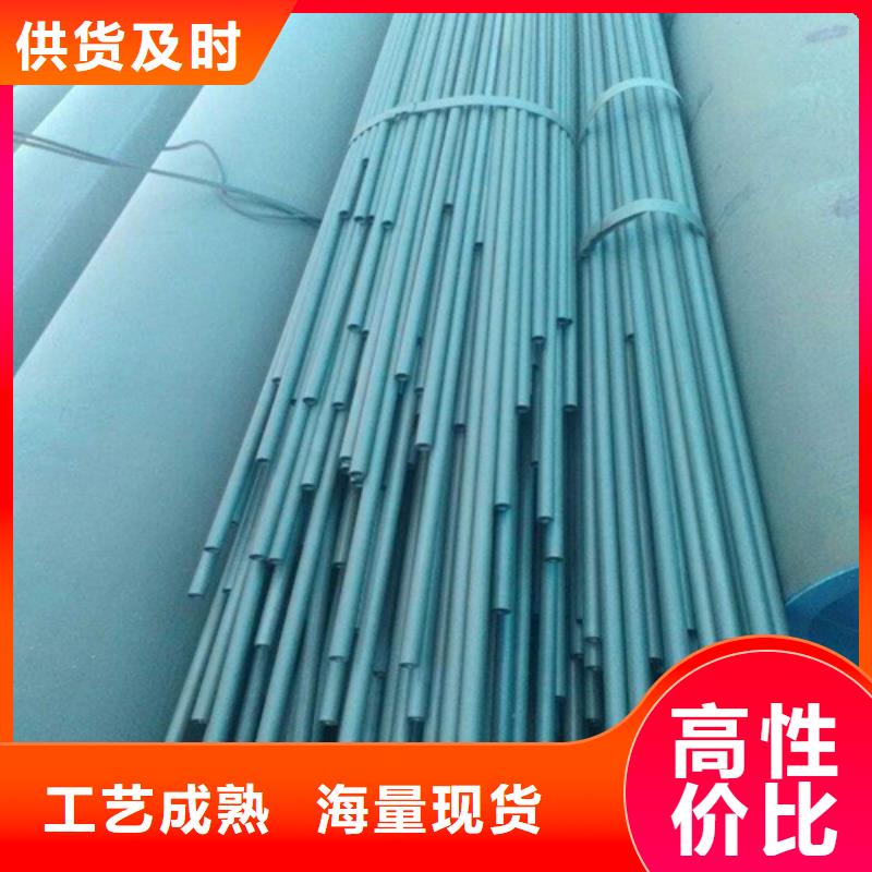 舞钢钢管酸洗钝化工艺流程厂家采购
