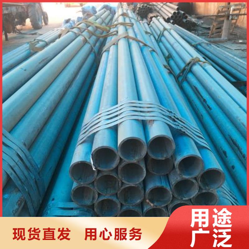 制冷酸洗钝化无缝钢管畅销全国同城公司