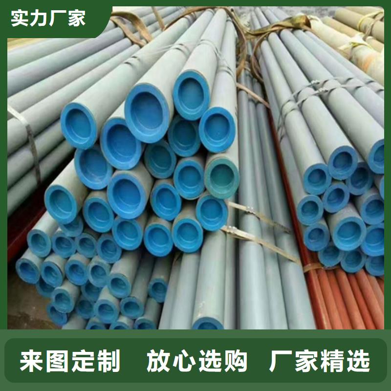 河间酸洗钝化无缝钢管欢迎电询全新升级品质保障
