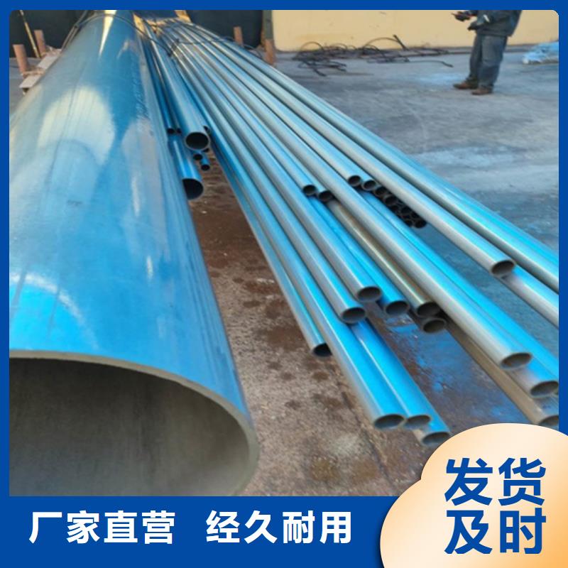 榆林酸洗钝化无缝钢管质量优质检严格放心品质