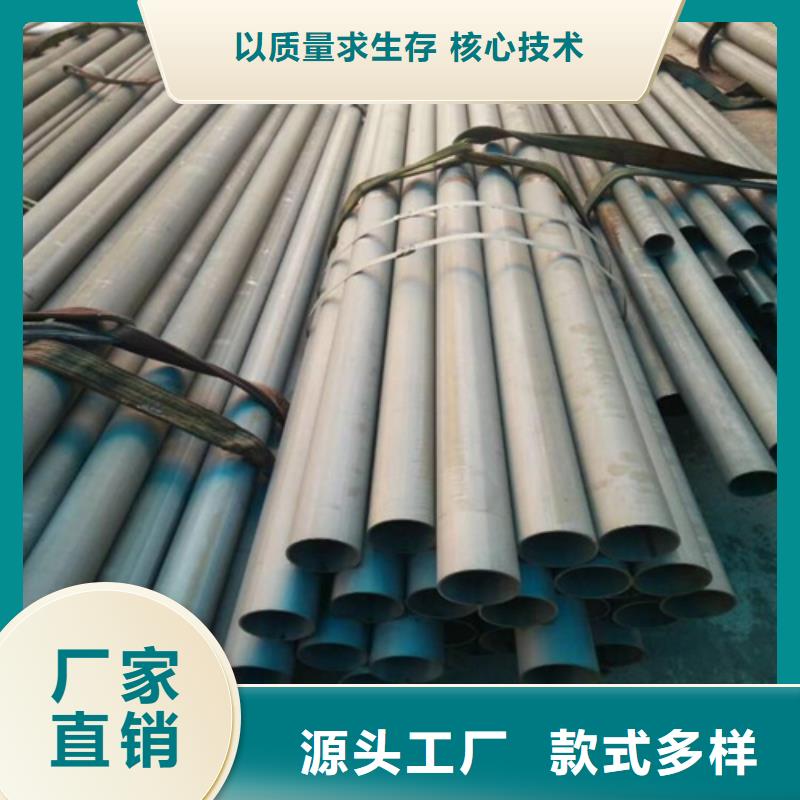 临安酸洗钝化无缝管现货加工厂供应商本地经销商